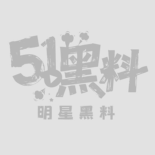 男子洗浴中心按摩嫖娼视频曝光  洗浴中心认识的技师 身材火辣  服务质量太好了